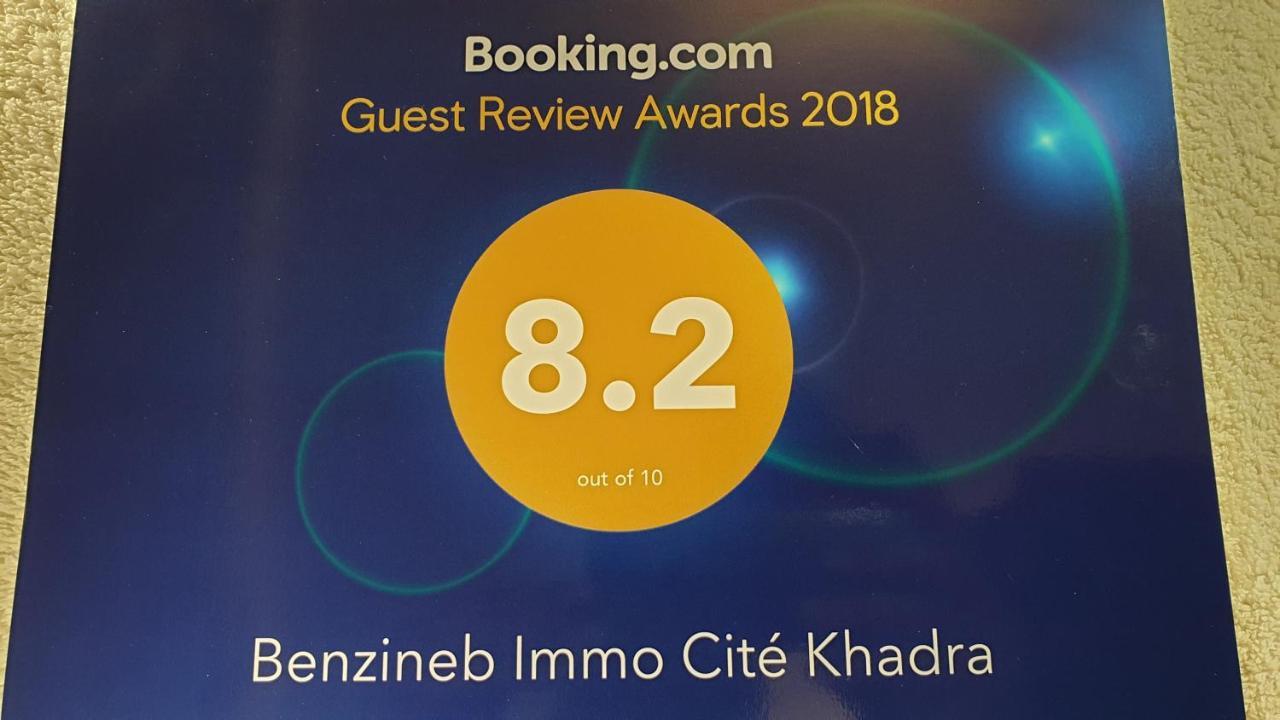 Benzineb Immo Cite Khadra Villa Tunis Exterior photo